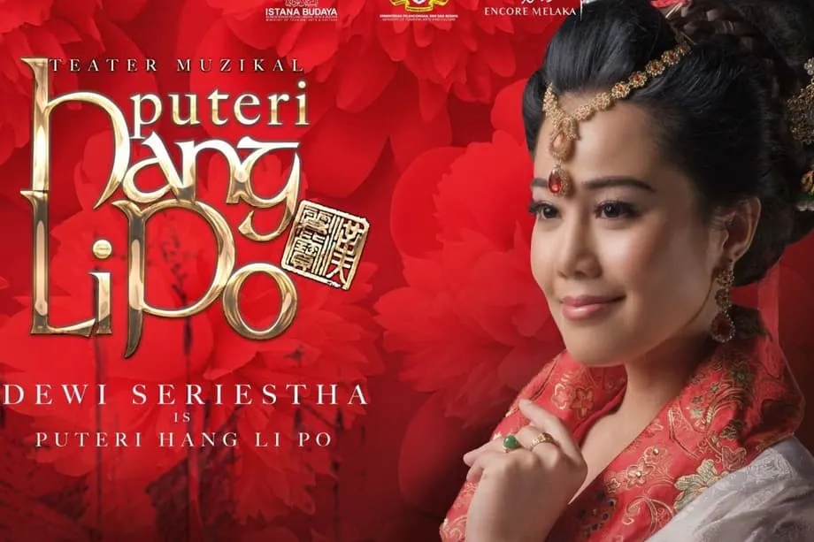 হাং লি পো: সত্যিকারের রাজকন্যা, নাকি মালাক্কার কিংবদন্তি?