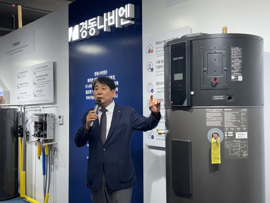 South Korea's Industrial Heat Pumps Grow Beyond Its Testing Standards